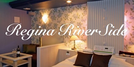 Hotel Regina River Side
